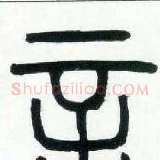 言