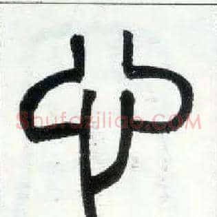 心