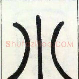 小