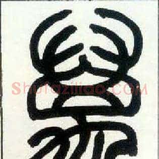 万