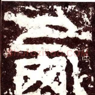 西