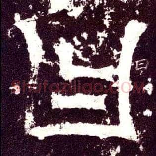 曰