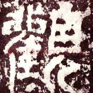 观
