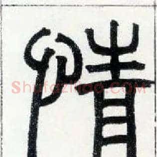 情
