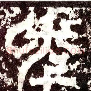 年