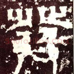发