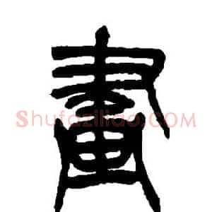 画