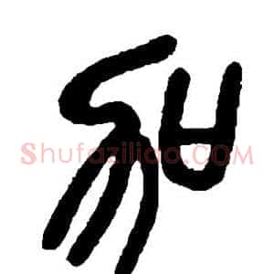 加