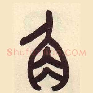 角