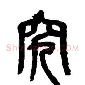 究
