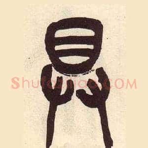 具