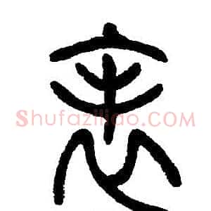 表