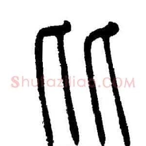 比