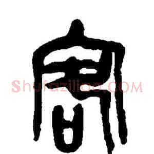 客