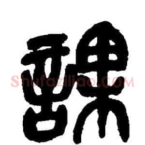 课