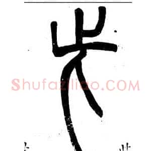 此