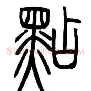 點