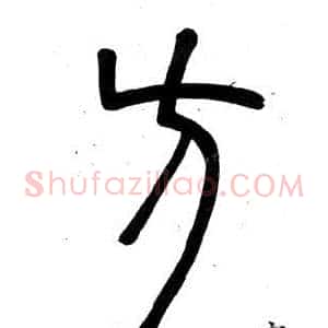 方