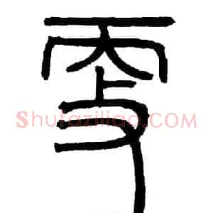 更