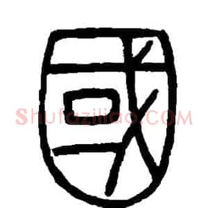 国