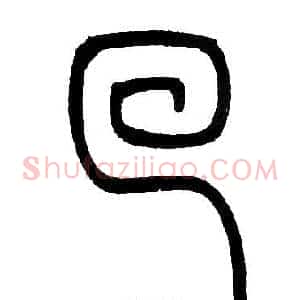 回