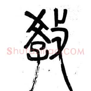 教