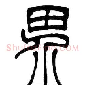 界