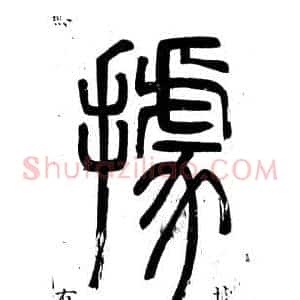 據