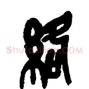络