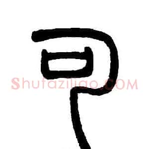 可