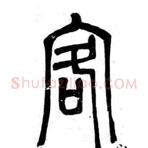 客