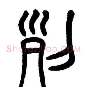 列