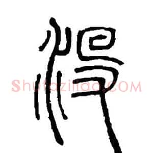 没