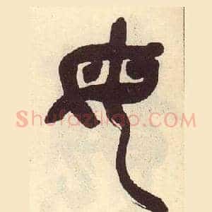 母