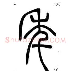年