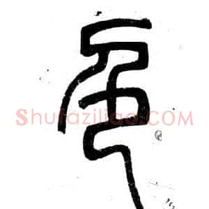 色