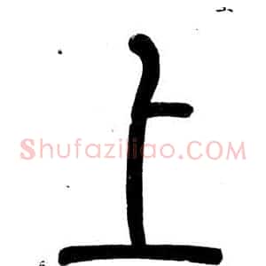 上