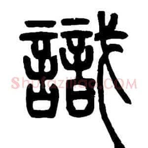 识