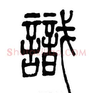 識