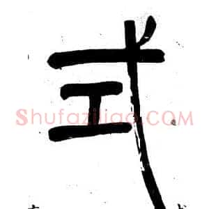 式