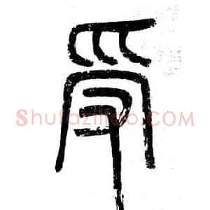 受