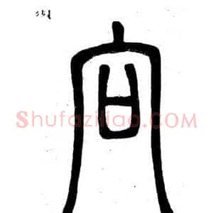 向