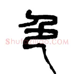 色