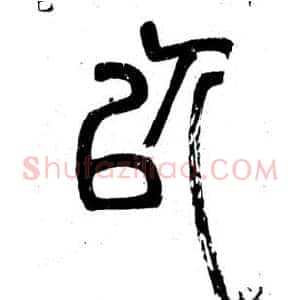 以