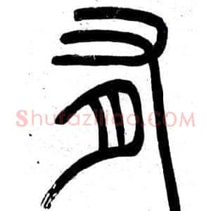 有