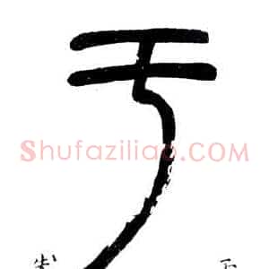 于