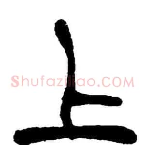 上