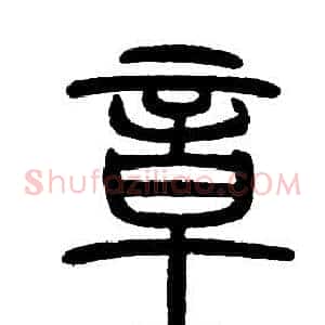 章