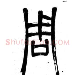 周