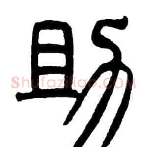 助